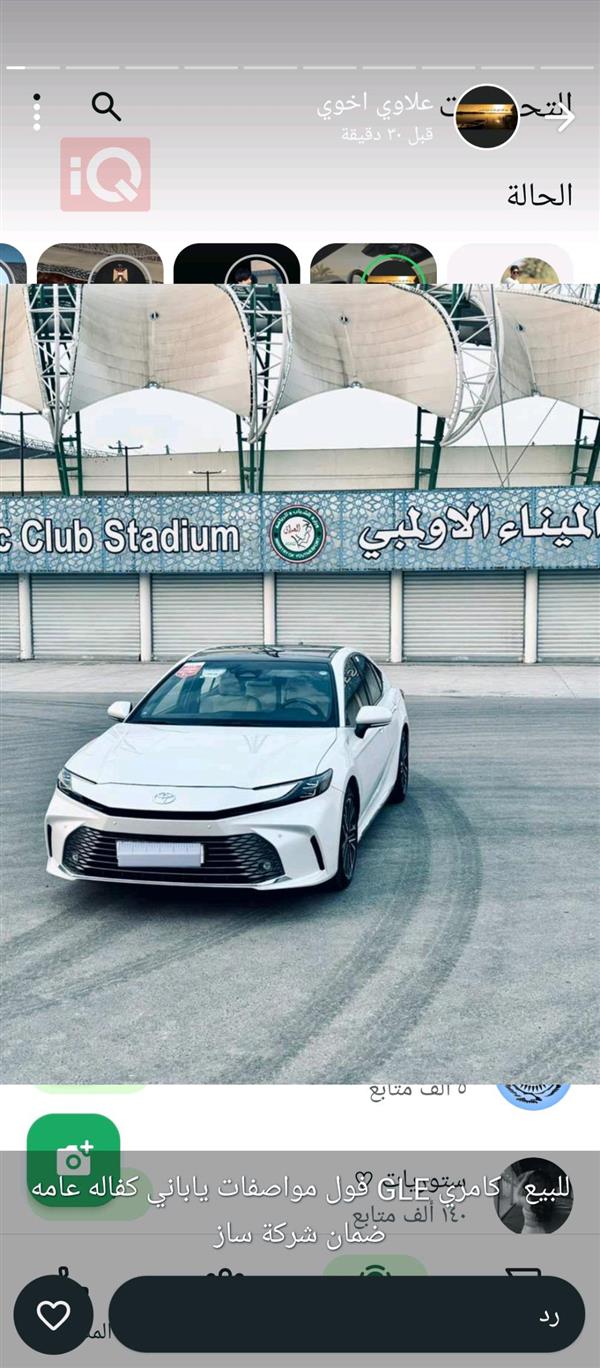 car image